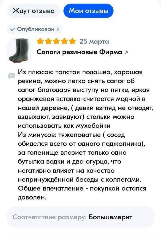 Веселое настроение в картинках 02.11.25