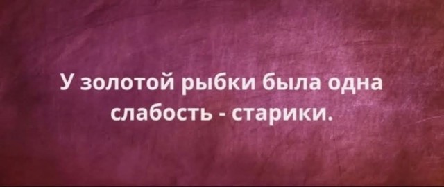 Маленькая пятница 5.11