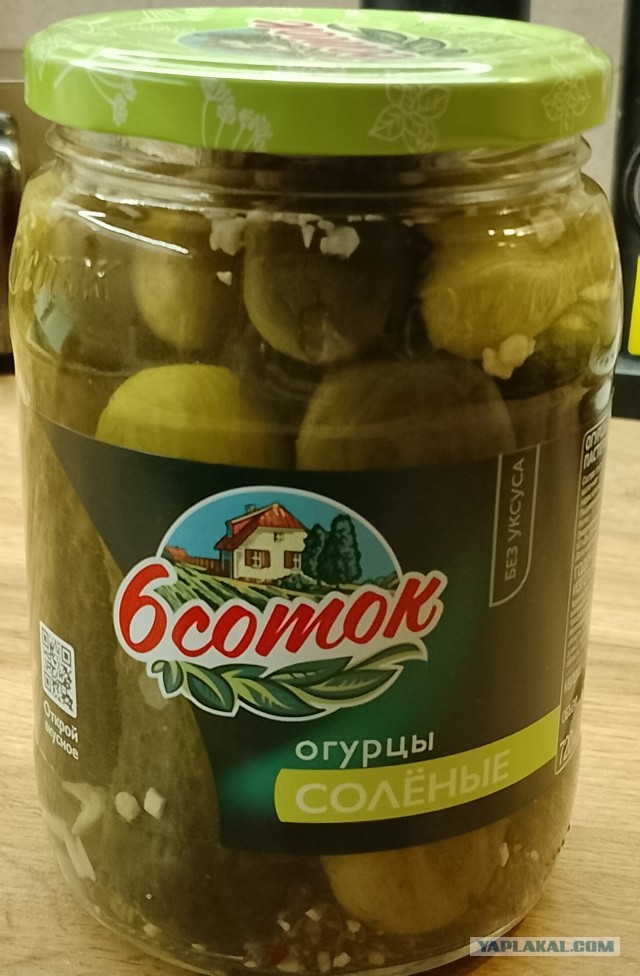 Соленые огурцы в супермаркетах