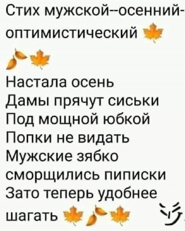 Так себе картинки 22.11.25
