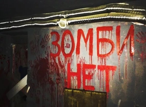 Полное погружение