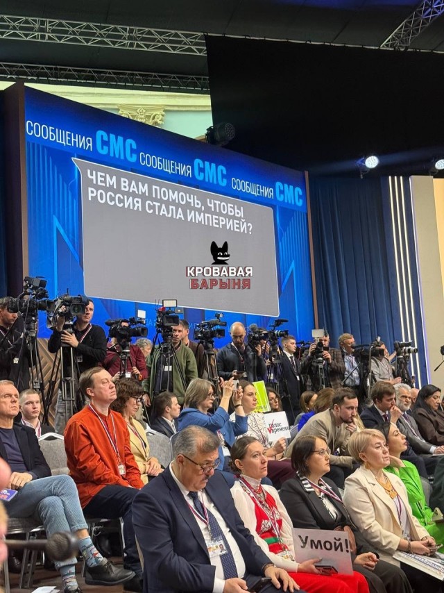 Вопросы на Прямой линии с Путиным
