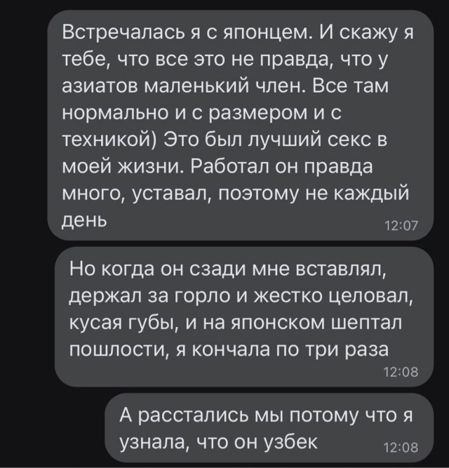 Очень достойное отношение