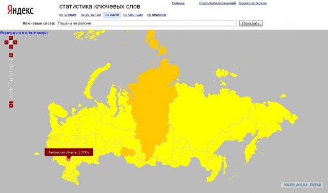 Яндекс: Популярность слова на карте