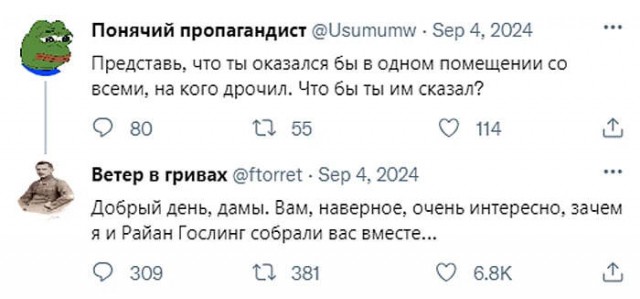 Чёрно-пошлая деградация