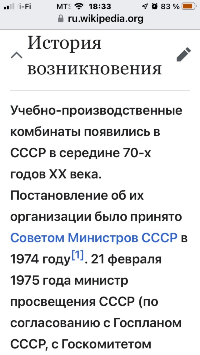 Курс электрика для 8 класса