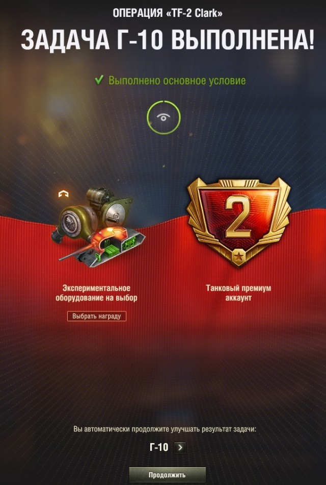 Wargaming 63