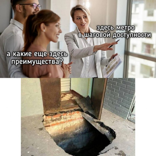 Справедливости и красоты ради