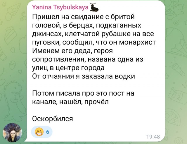 А у вас были странные свидания?