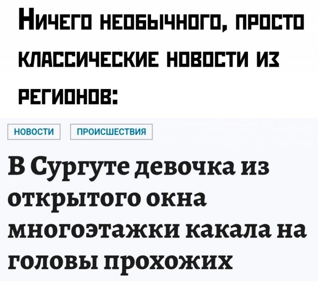 Быть добрее к детям