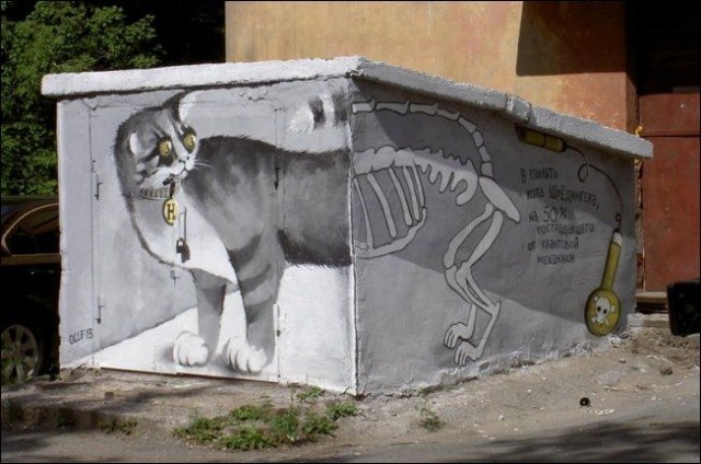 Уличное творчество - 13