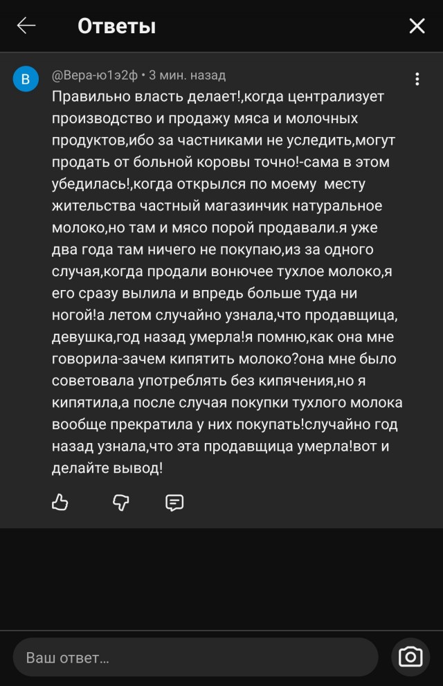 Компенсации за изъятый скот начнут получать фермеры в Новосибирской области