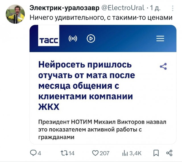 Забавные картинки, шутки из этих ваших интернетов