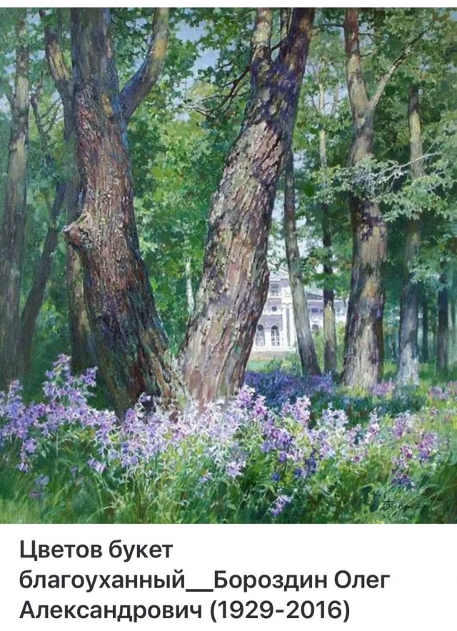 АРТ-Воскресенье