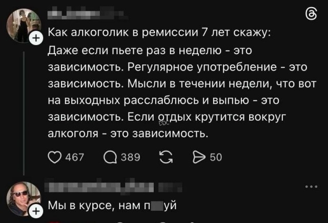 Картинки для деградации 169 (разной степени свежести)