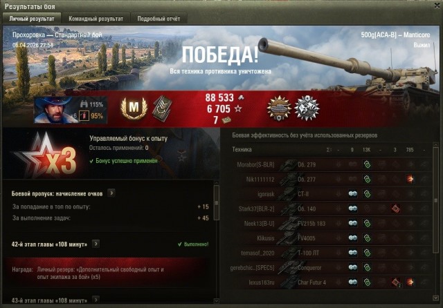 Wargaming 63