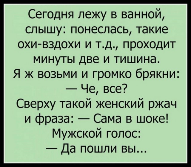 Картиночки, баянчики 10 апреля