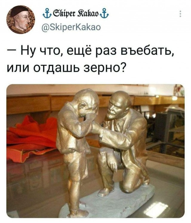 Шалаш Ленина