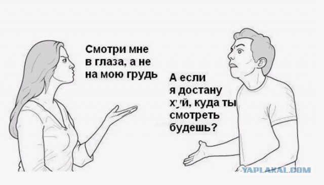 Поддерживаю