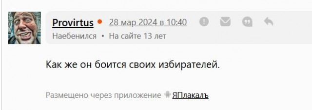 Москва. Утро. Кортеж президента Российской Федерации