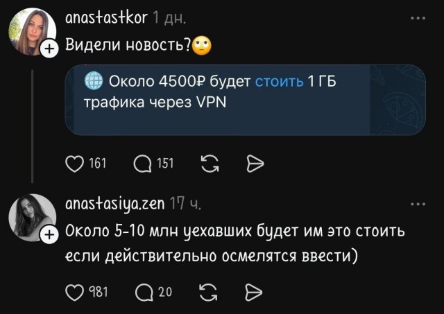 Теперь всё понятно.