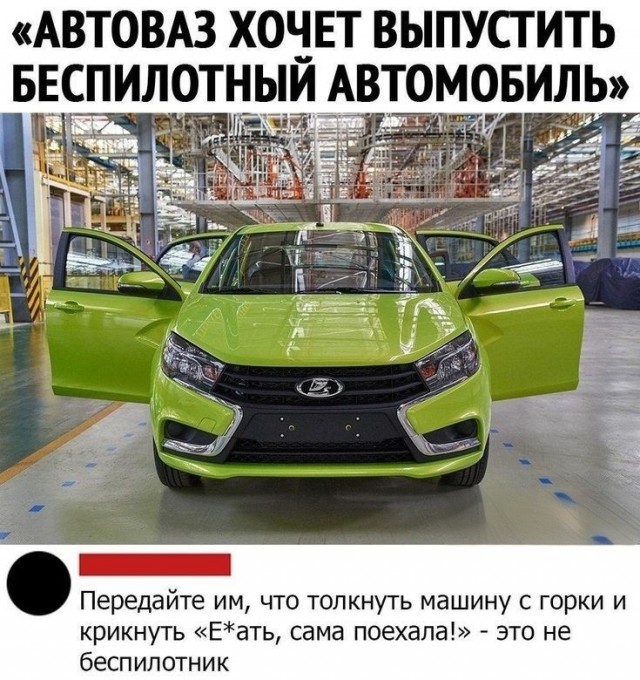 Воскресные картинки