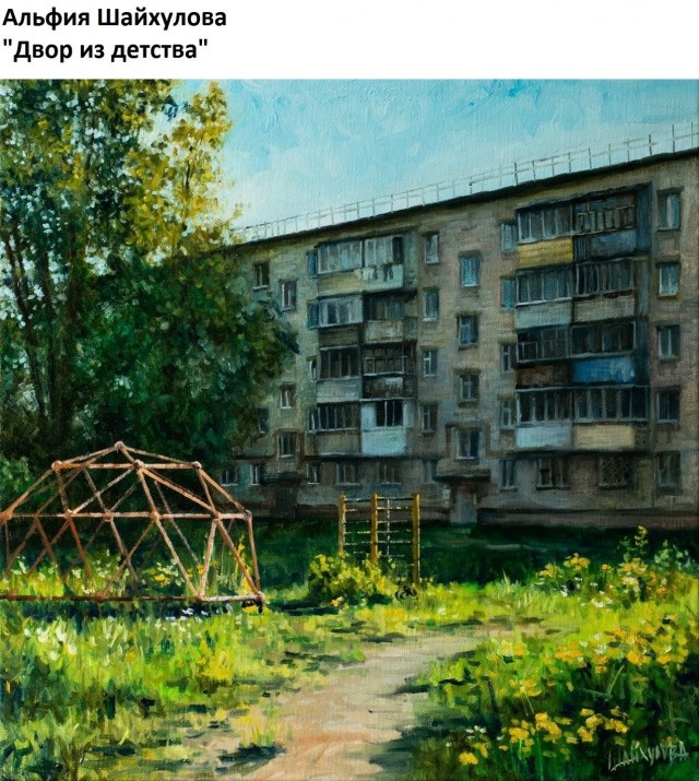 АРТ-Воскресенье