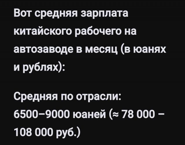 Зарплаты на АВТОВАЗе (*по состоянию на июнь 2026)