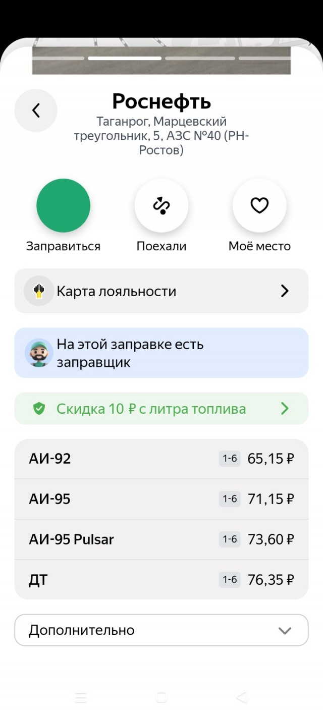 Переходим на гужевой транспорт?