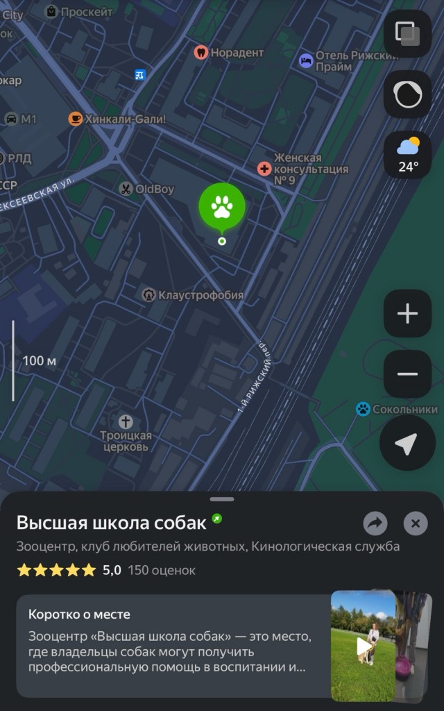 Когда кажется, что Москва уже ничем не удивит..