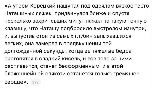 Клуп калхозных пейсателей. Палата №3
