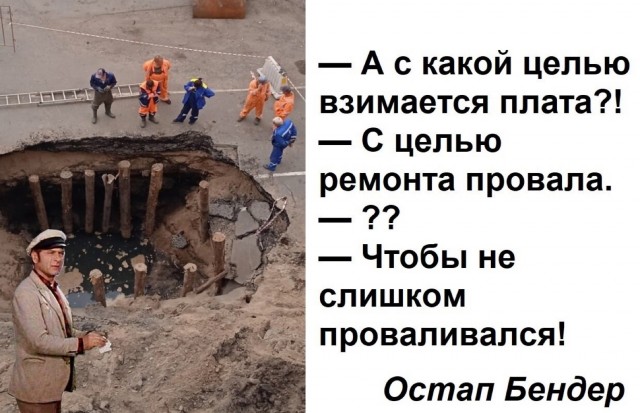 Огромный провал образовался во дворе новосибирской многоэтажки