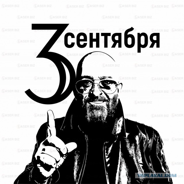 Поздравляю. Мы с вами благополучно просрали половину лета