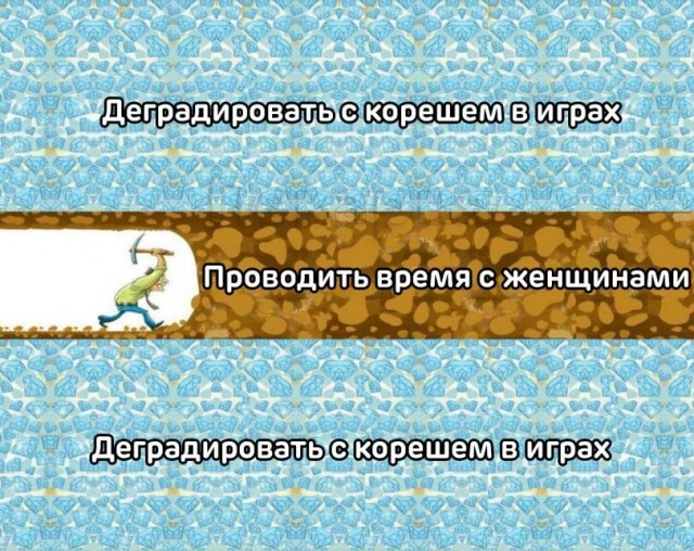 Картинки про игры