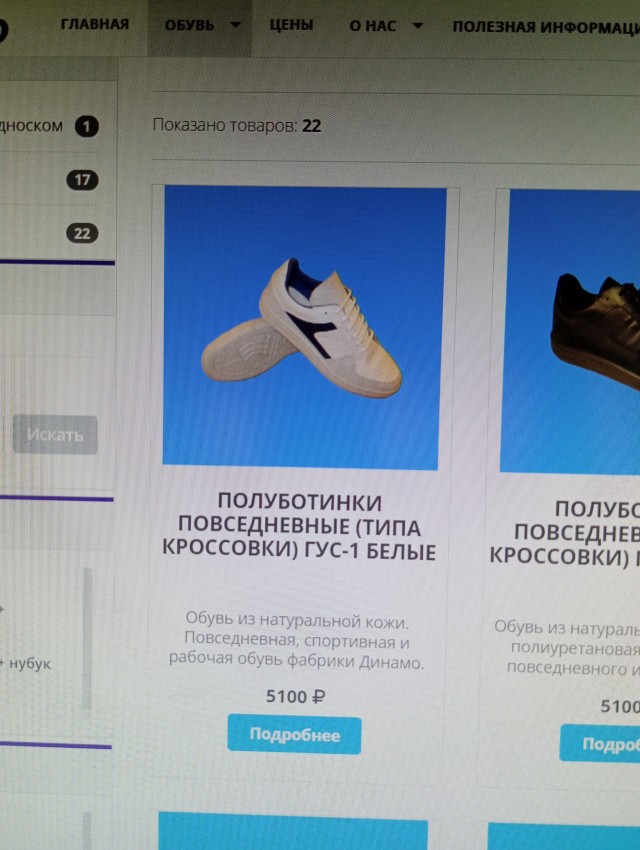 Приколюхи всякие из детства