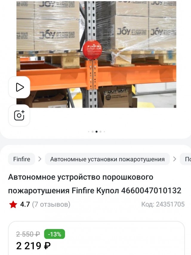 Почему так сложно тушить пожары на складах маркетплейсов