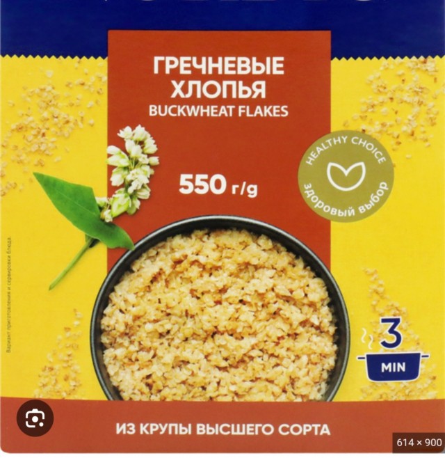 Сру гречкой