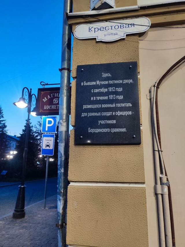 Самара-Рыбинск-Медвежьегорск-Сандал-Петрозаводск-Вегарус-Сортавала-Санкт-Петеобург-Самара на машине в 2024 году.