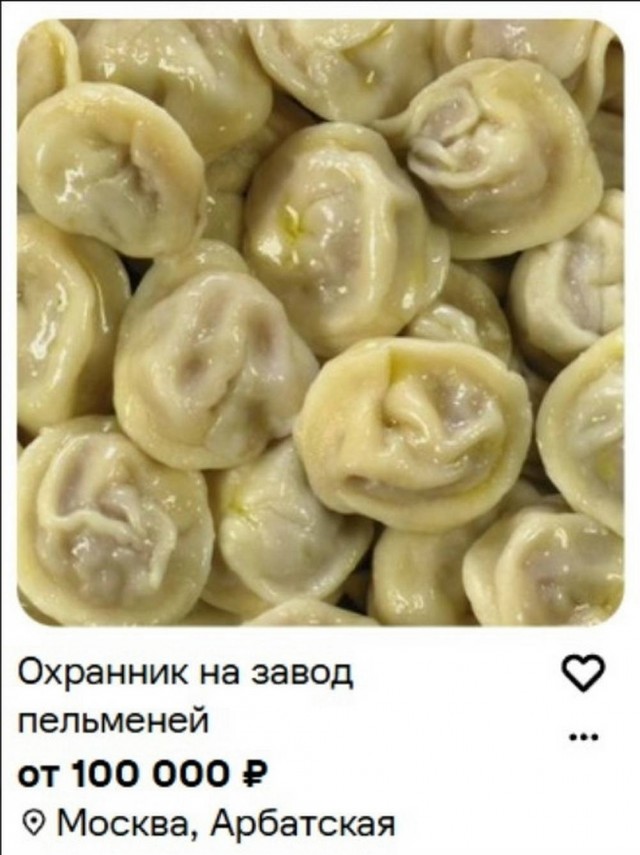 Маленькая пятница