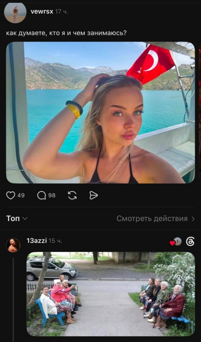 Веселые картинки в пятницу (14.08)