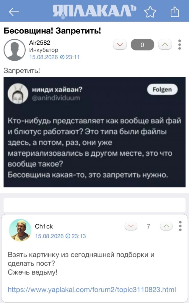 Про темы для постов)