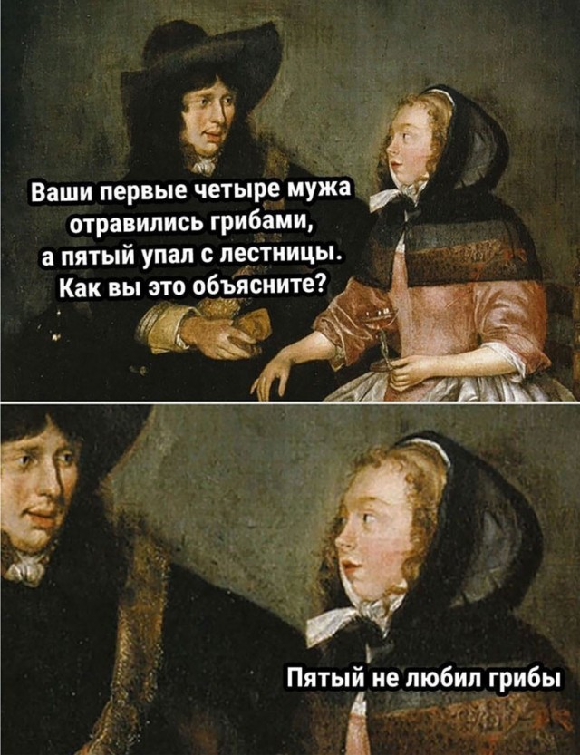 Страдающее средневековье к среде