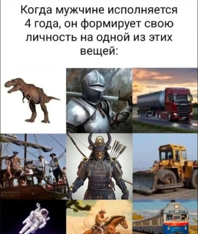Картинки для деградации 279 (разной степени свежести)