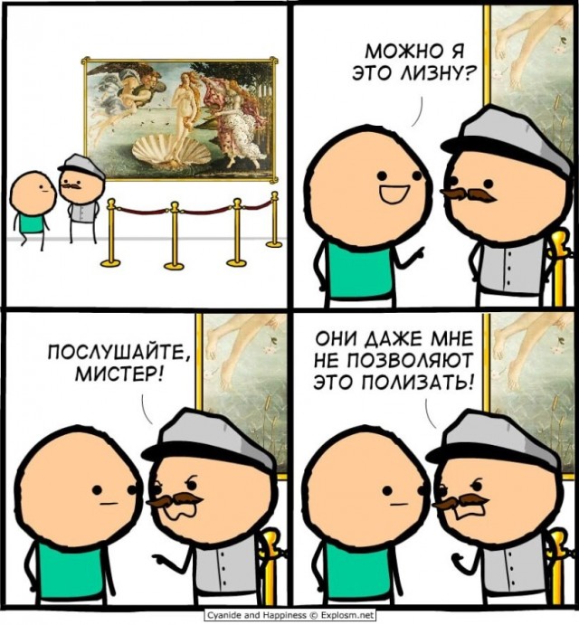 Немного мемасиков