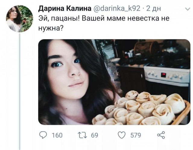Мать пельменей