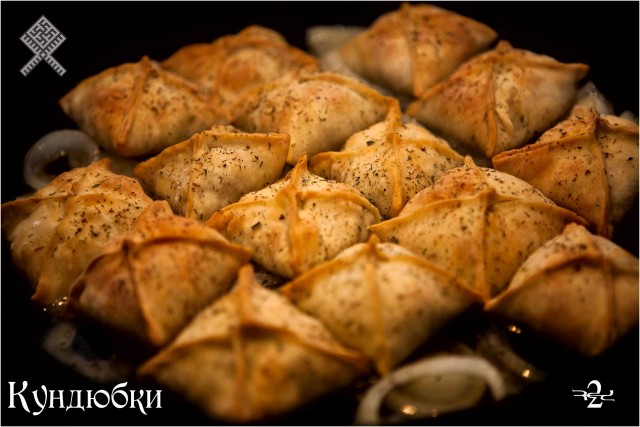 Кундюбки.