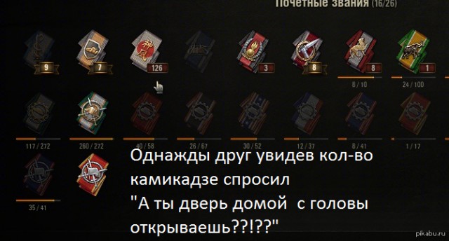 Wargaming 8