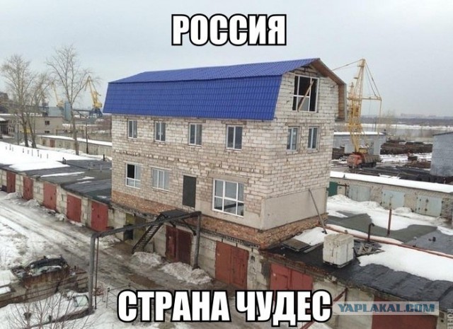 Мы живём в самой прекрасной стране на свете...