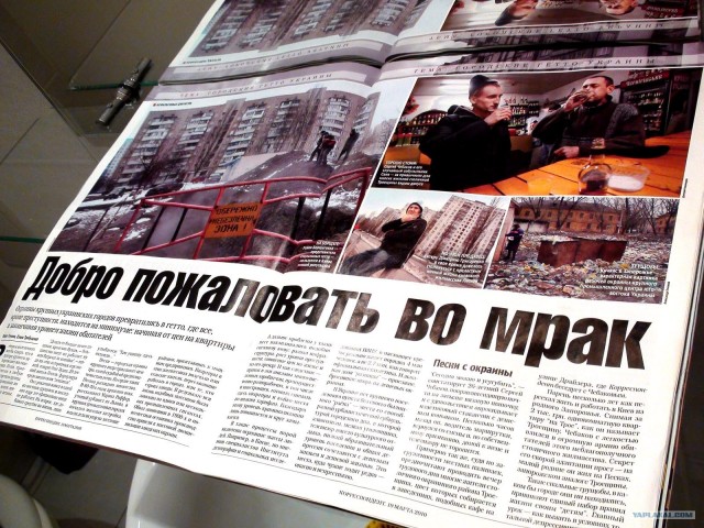 Пылесосам Интернета посвящается