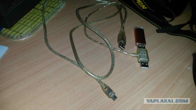 Купил и не работает !